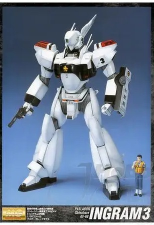 1/35 MG AV-98 Ingram 3rd (TV Version)