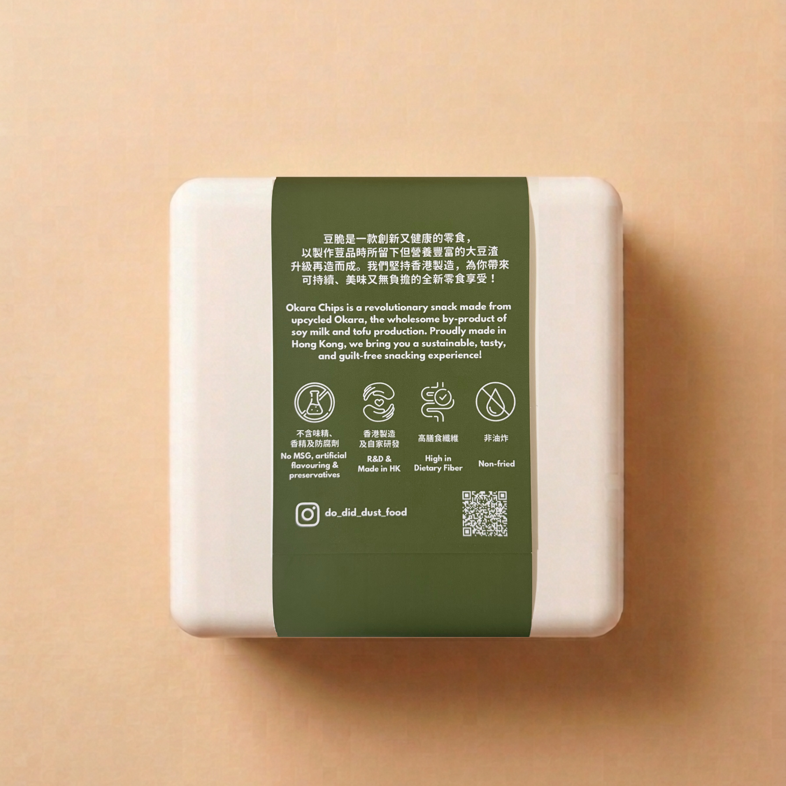 豆脆品味禮盒｜Okara Chips Gift Set (自選口味6包 Pick Your 6 Packs)