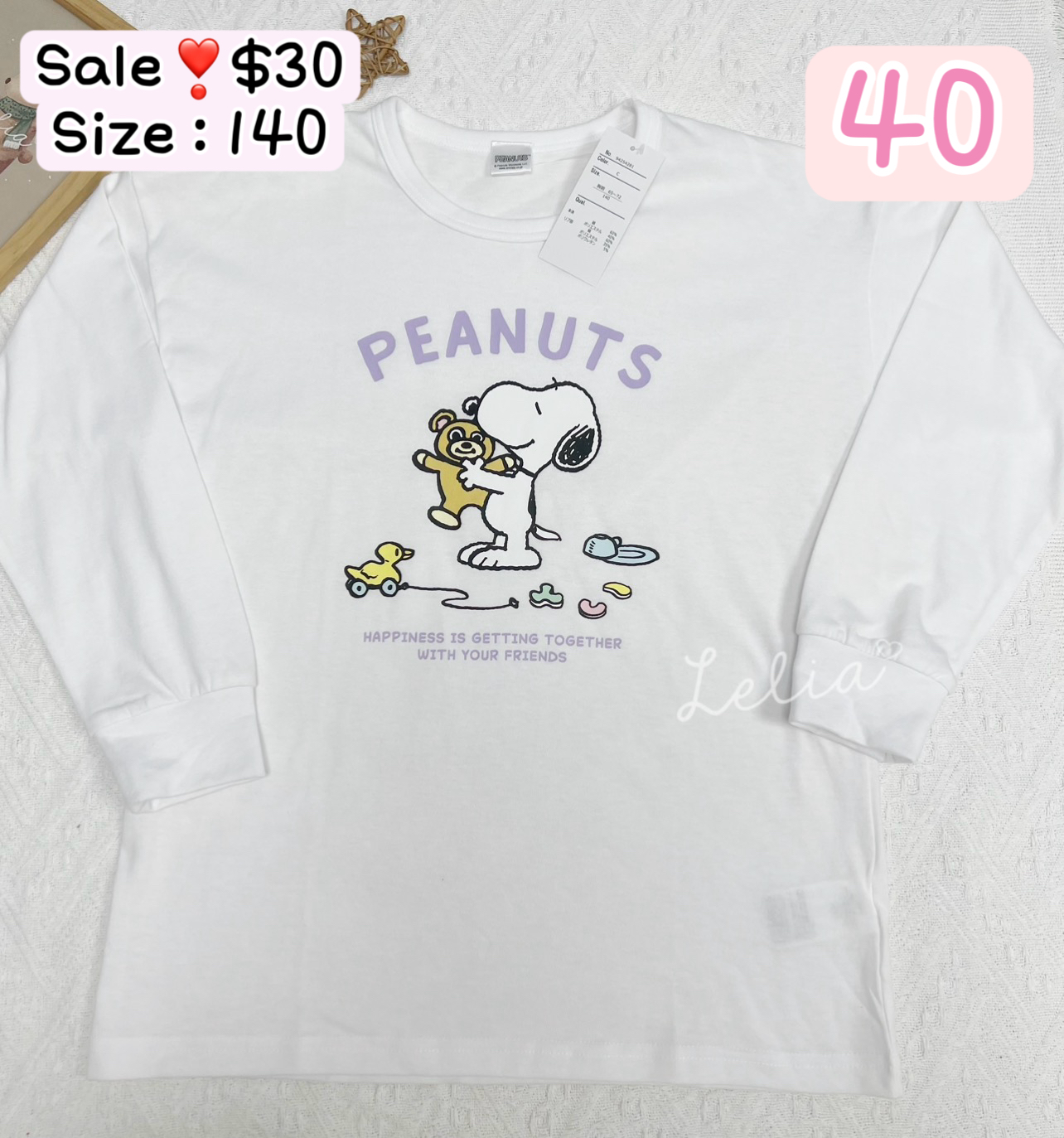 男仔‼️蝕清貨‼️最後一星期‼️