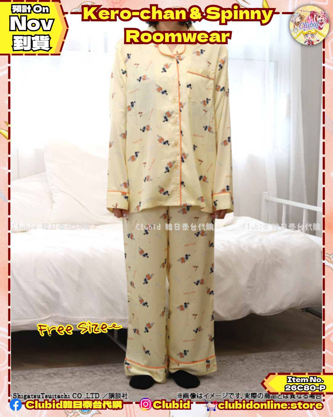 《Pre-Order》Kero-chan & Spinny Room Wear 基路仔&雪比圖案睡衣｜CLAMP FANS SHOP 商品 (26C80-P）