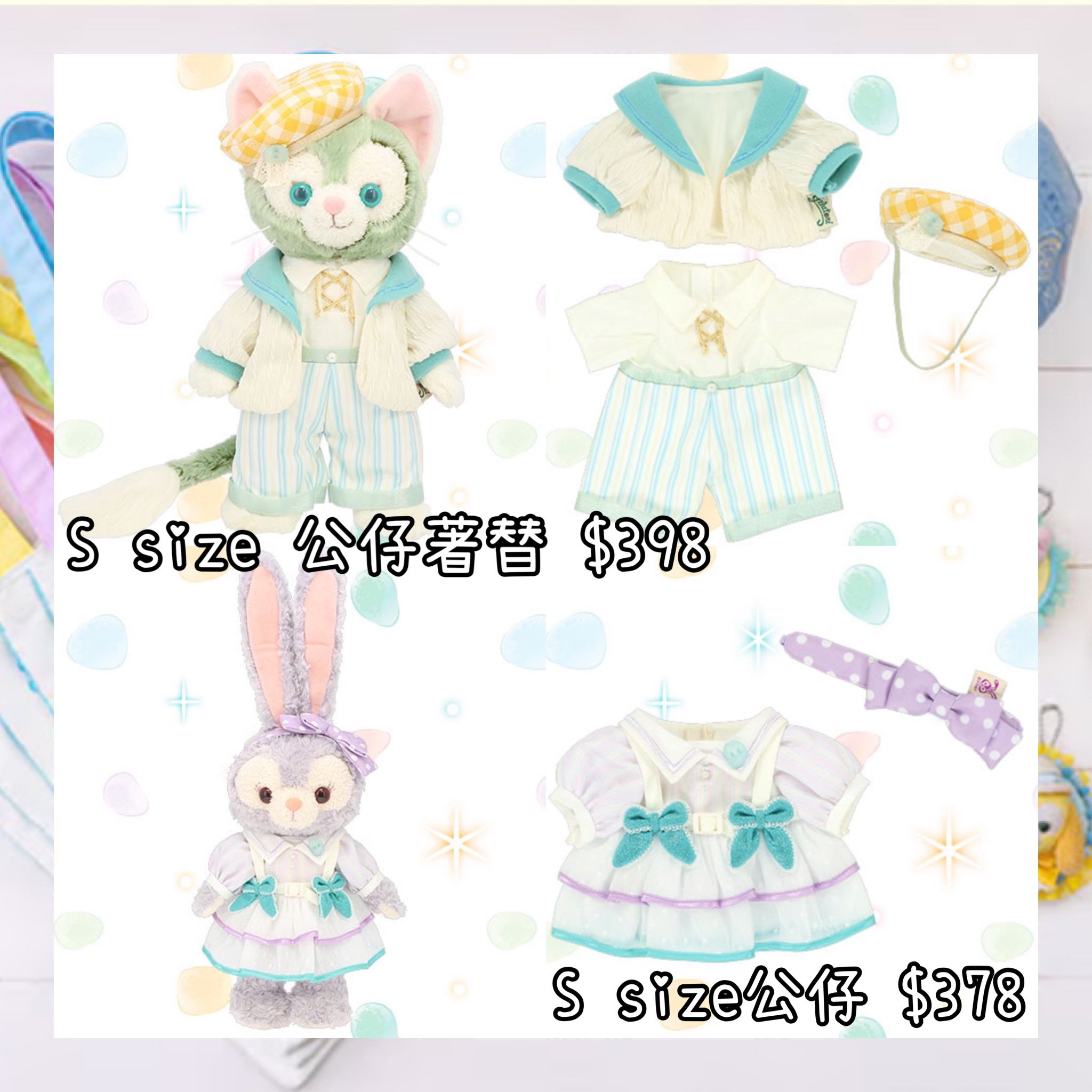 ：日本：東京迪士尼海洋限定 FIND YOUR BEAUTIFUL BLUES! 14/4 日本發賣 S SIZE 公仔著替 S SIZE 公仔