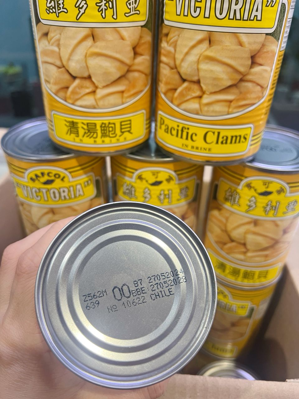 恒发 ‖ 维多利亚珍珠鲍贝（00）/海芦笋/贵妃鲍贝 Pacific Clams/ Sea Asparagus/Razor Clams in brine 425gm