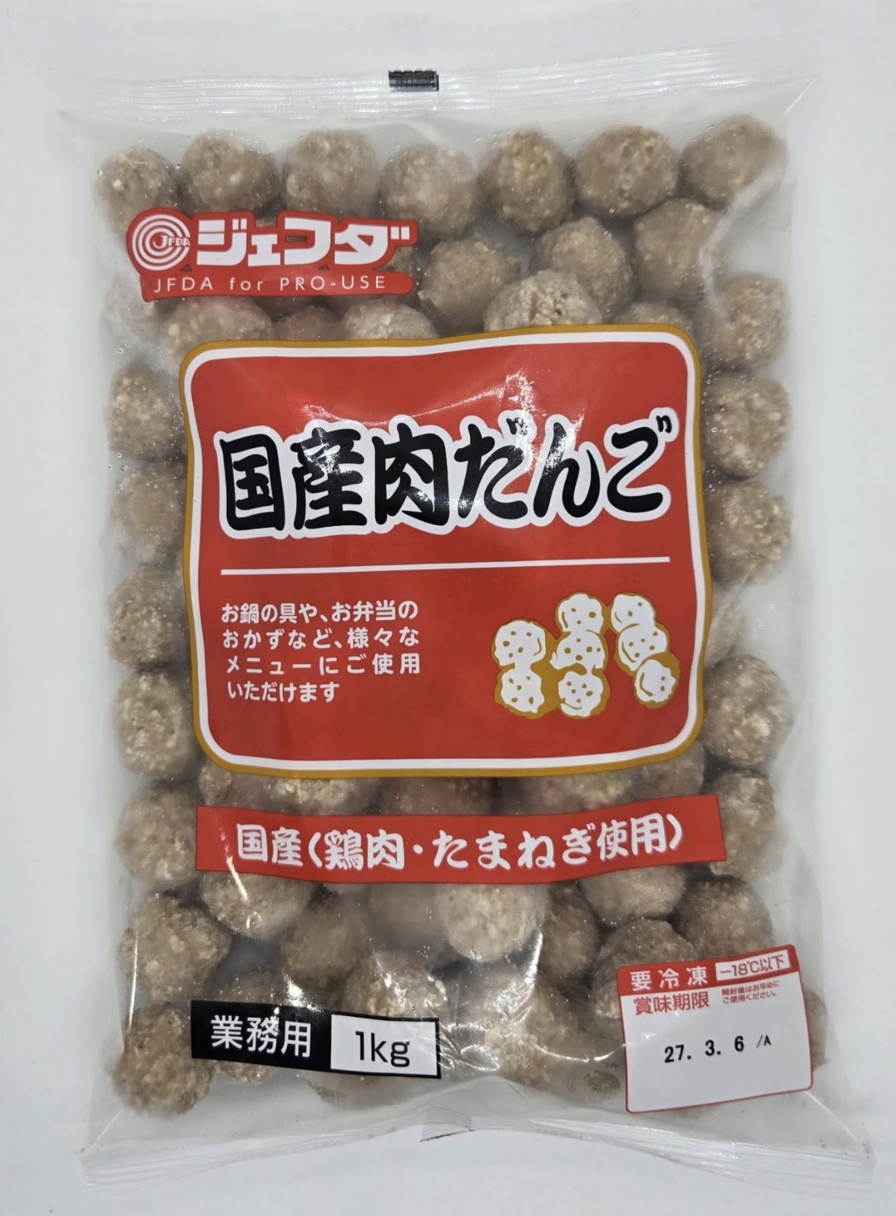 日本洋蔥雞肉丸（1kg）