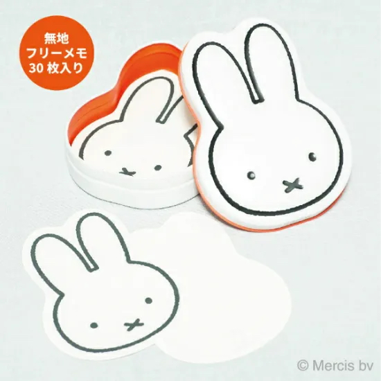 Miffy 鐵盒MEMO｜現貨