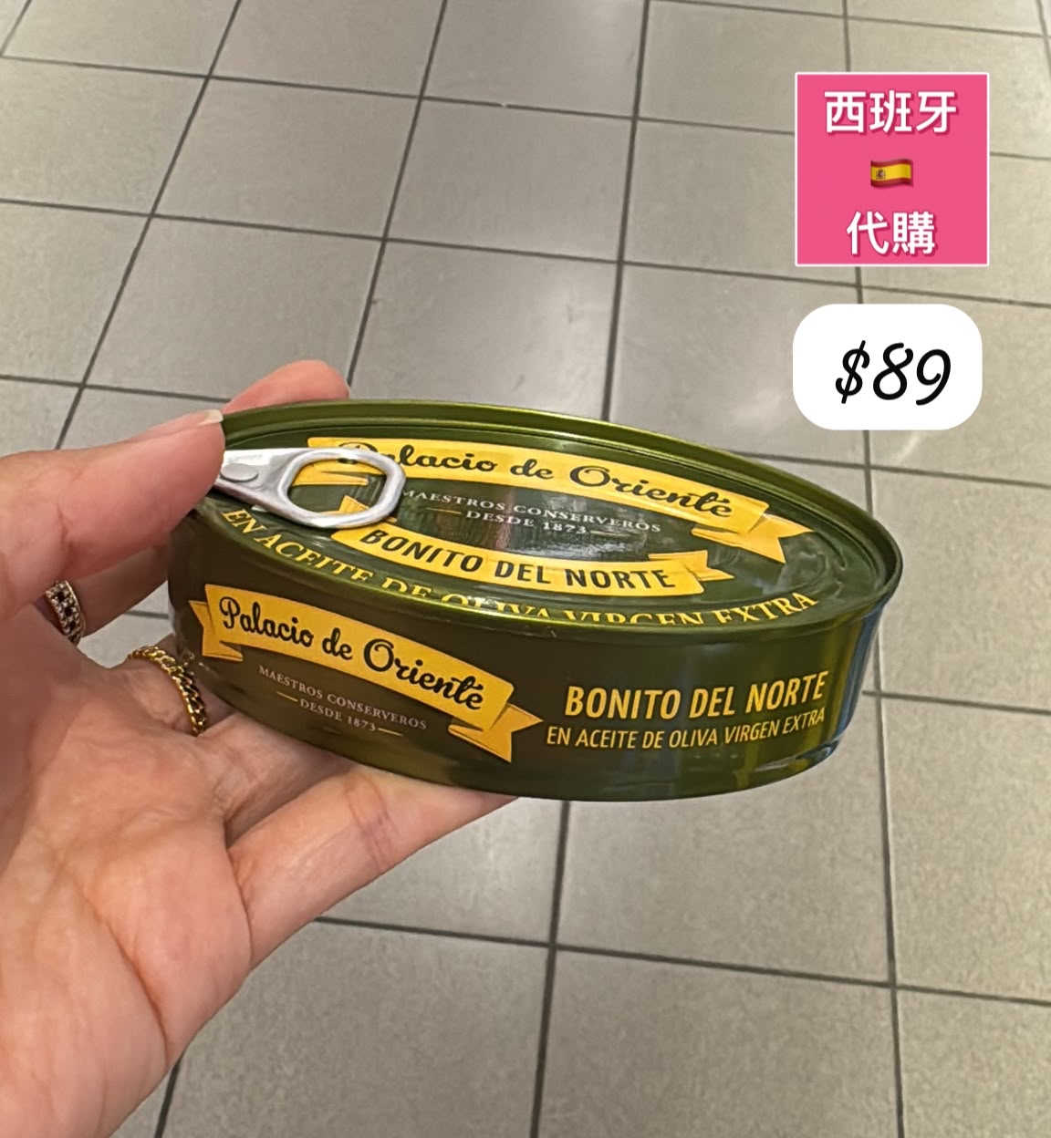 S-2607-Palacio de Ociente BONITO DEL NORTE 綠色罐-7月尾到貨