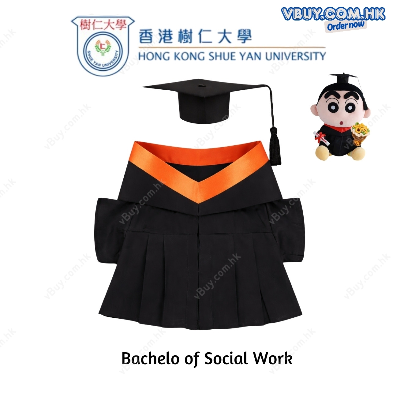 vBuy 訂製香港樹仁大學公仔畢業袍  HKSYU公仔畢業袍 公仔樹仁大學畢業袍可綉字綉名獨一無二