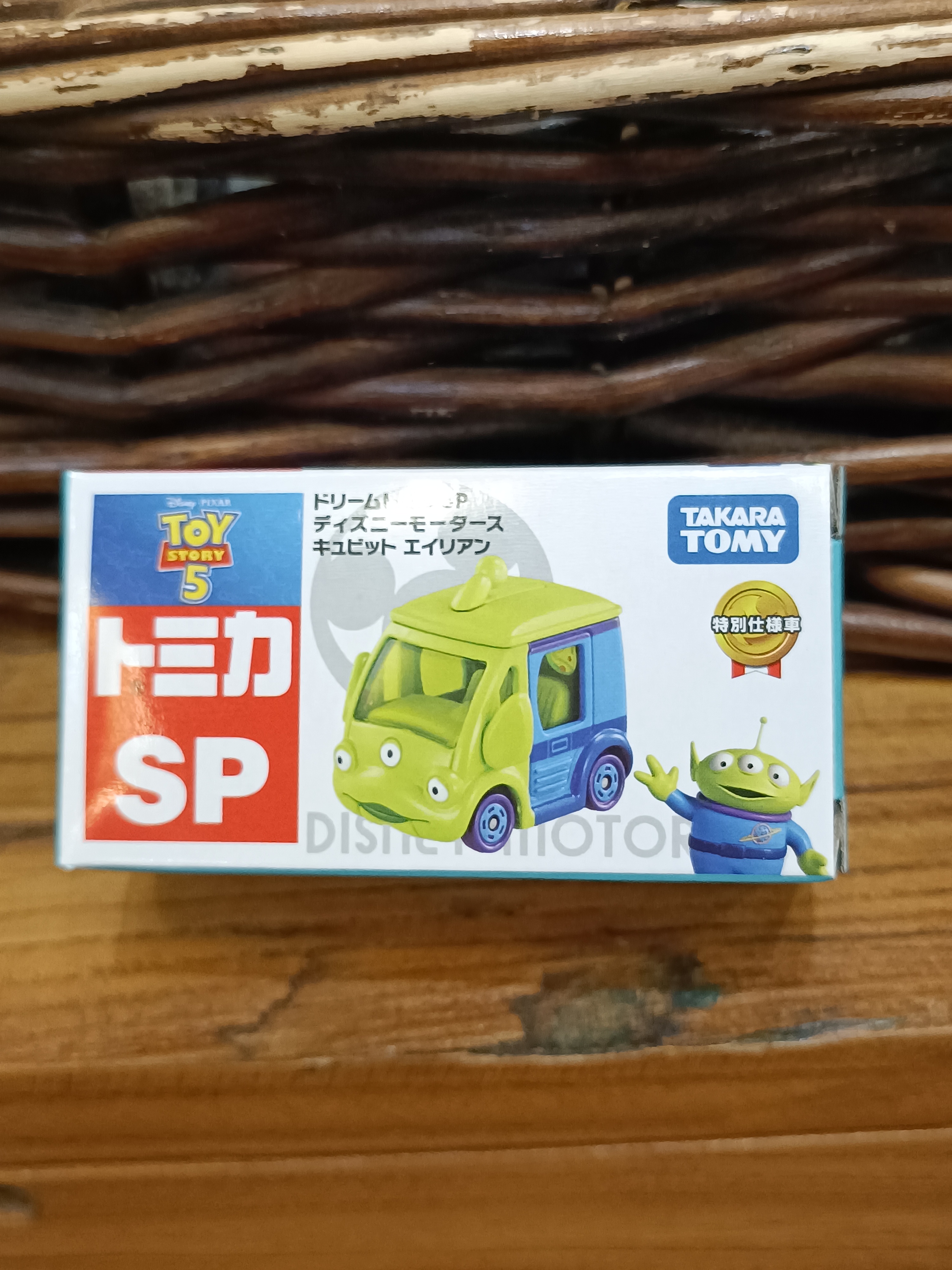 Tomica 三眼仔 SP