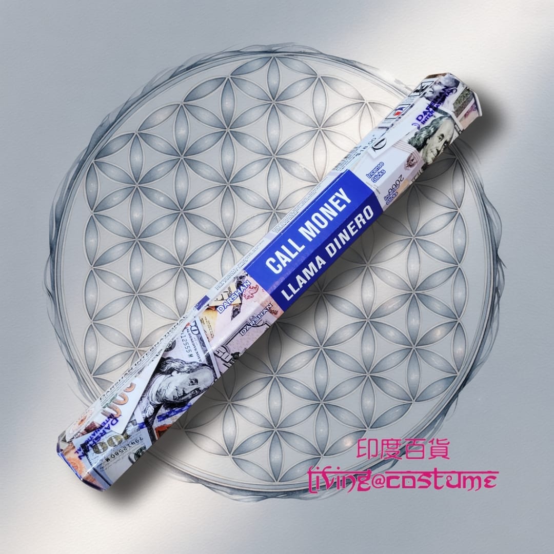 Call Money (招財進寶)