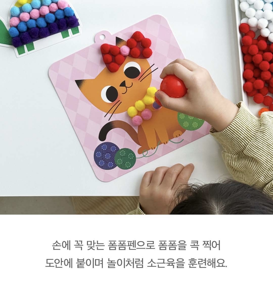 韓國🇰🇷預購彩球藝術