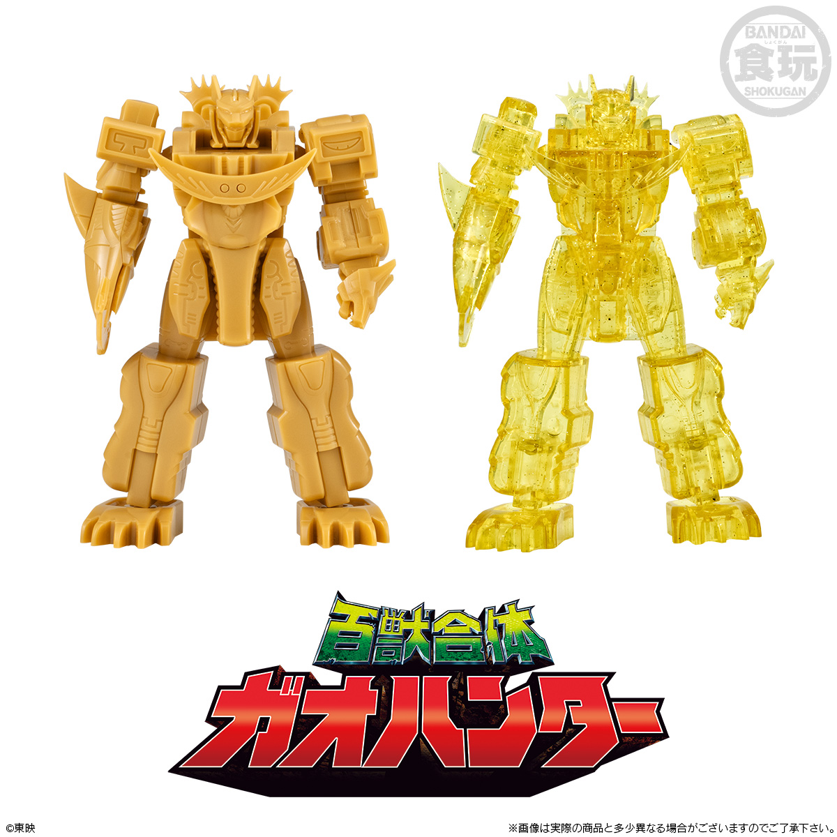 (預訂訂金 $100) (總價 $288) Bandai SMP [Shokugan Modeling Project] Storage Collection 02 百獸合體 百獸戰隊 食玩 (原盒6個) (行版)