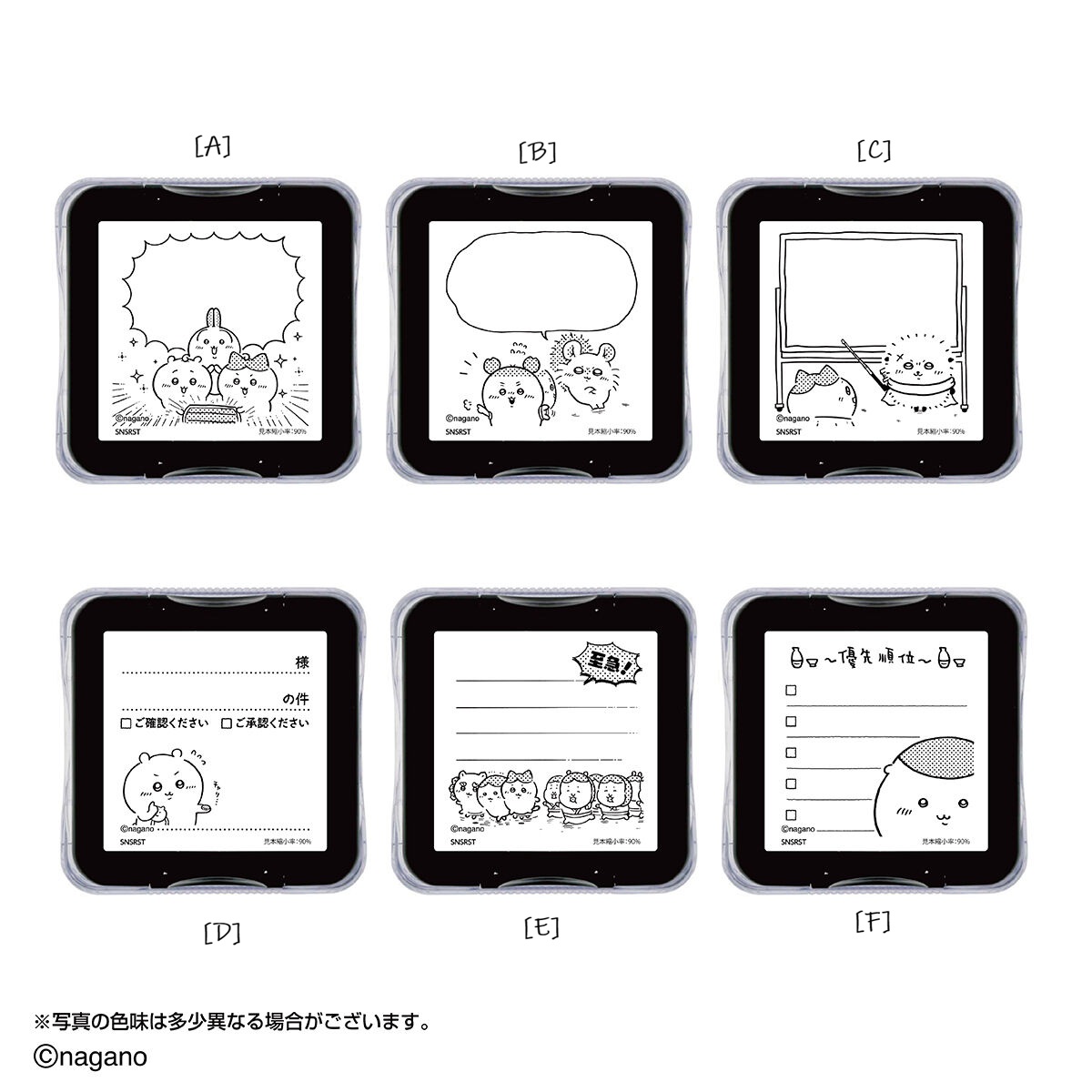 🆕【⭐訂購⭐】🇯🇵  日本直送🌀#Chiikawa #日本製 便條留言印章［6款選］🌀[ELCD-0295][260430]