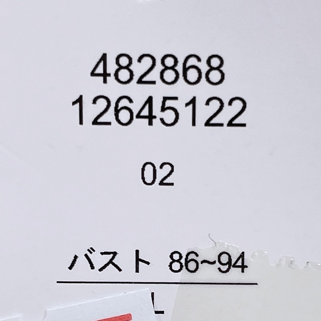 獨家發售日本直送日本版 Xo 短袖睡衣