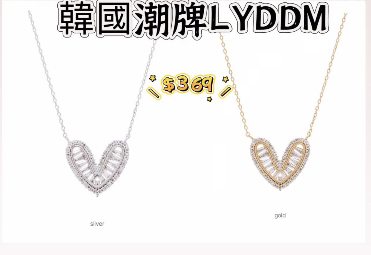🇰🇷🇰🇷韓國潮牌LLOYD 12/9🔥🔥13835#ff4390