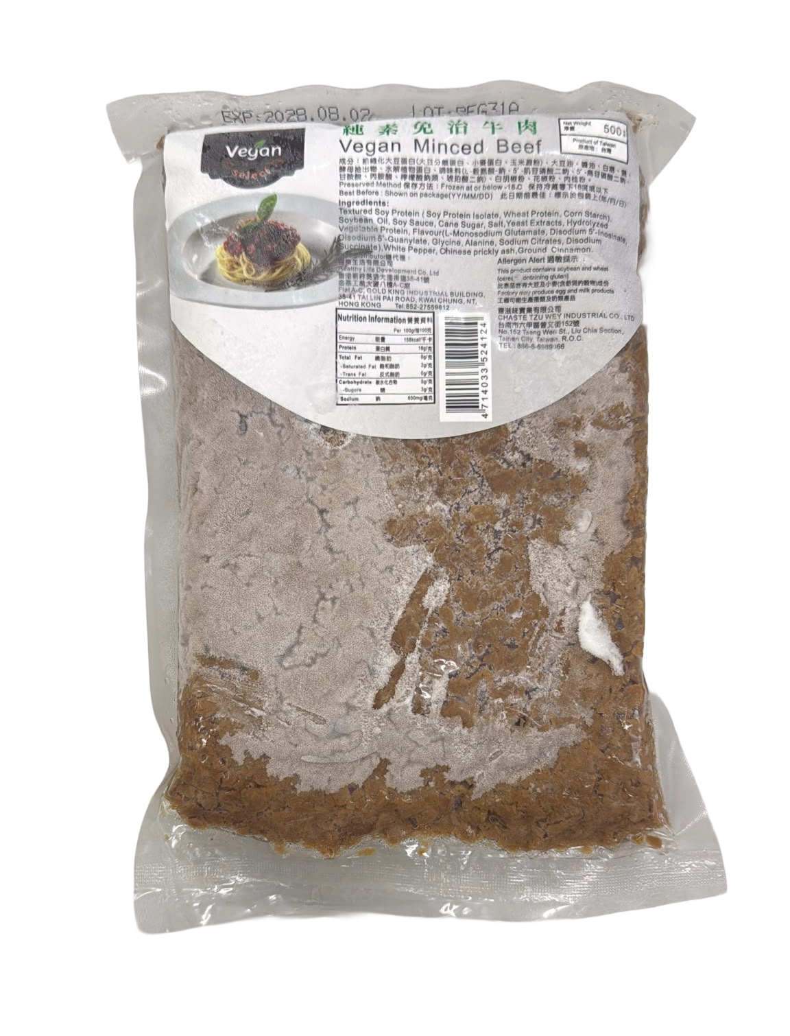 纯素免治牛肉 500g/ Vegan Minced Beef 500g