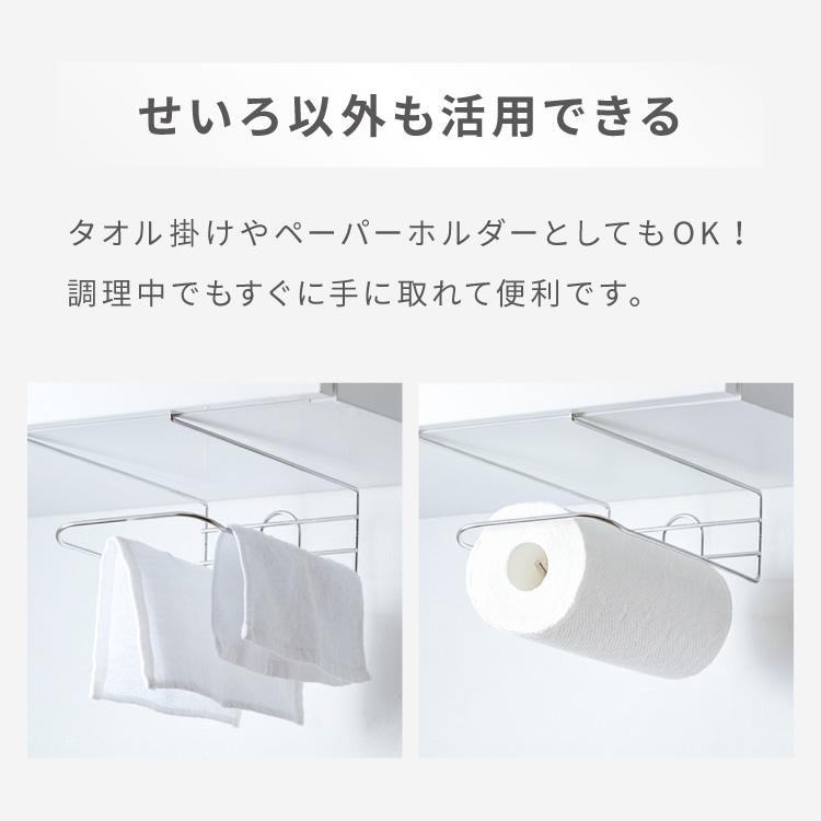 🔥🔥【日本製《吉川》燕三條不鏽鋼多用途蒸籠吊櫃下掛架】
