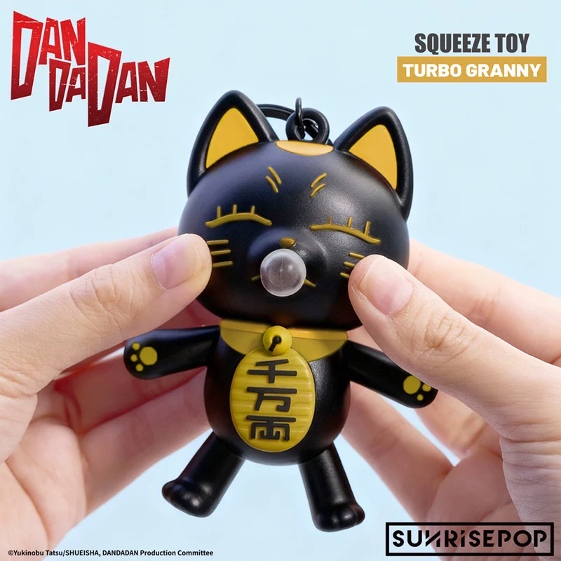 📦訂購 台灣代購 SUNRISEPOP 膽大黨 高速婆婆(貓版) 黑金款 捏捏吊飾