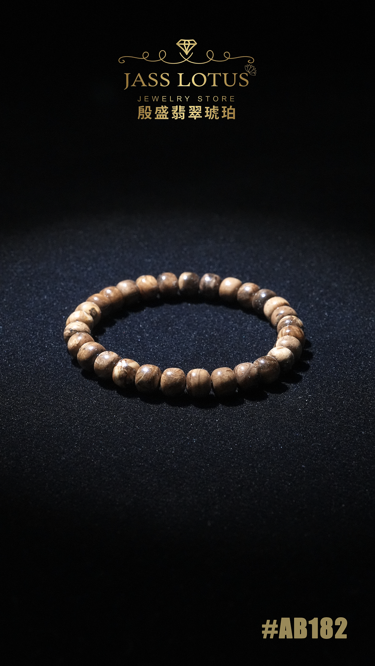 啡白蠟根珀蘋果珠手串