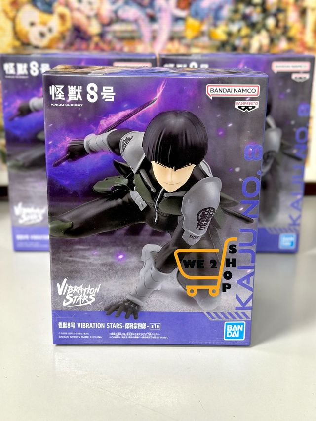現貨發售⭐ BANDAI Banpresto [VIBRATION STARS] 怪獸8號保科宗