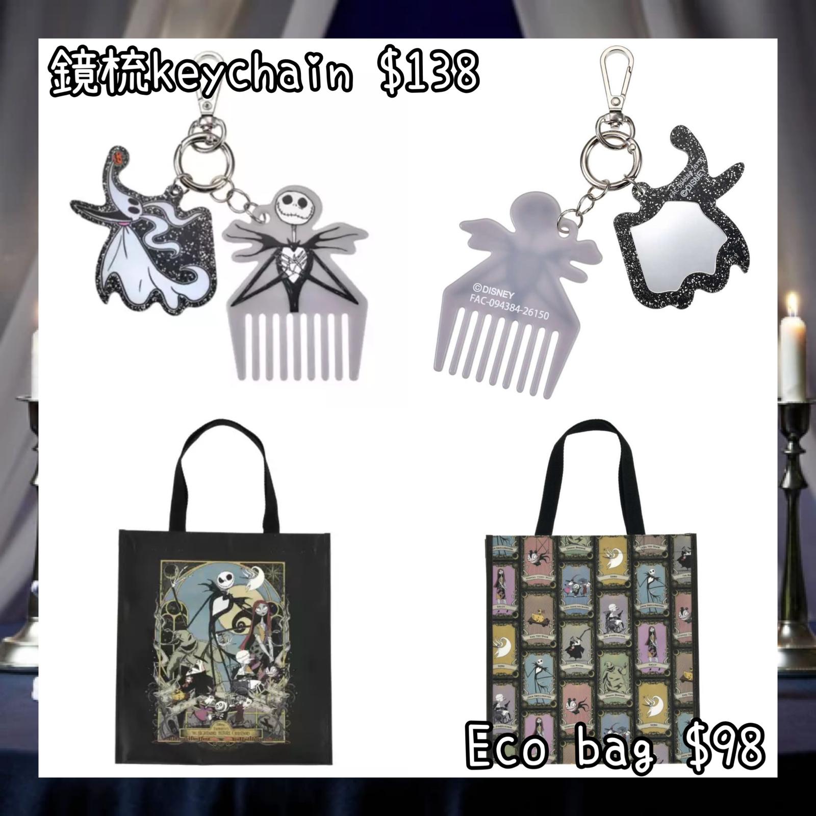 ：日本：DISNEY HALLOWEEN 2026 TIM BURTON'S THE NIGHTMARE BEFORE CHRISTMAS 2026 7/9 日本發賣 鏡梳 KEYCHAIN ECO BAG