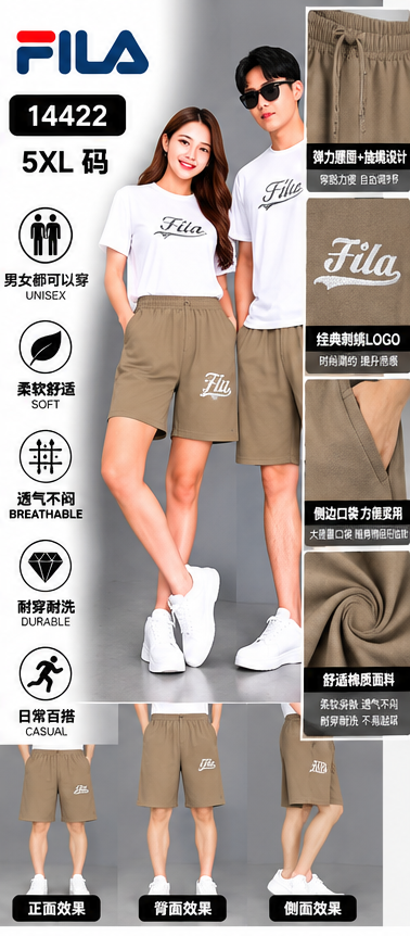 5XL（断码）男女同款休閒運動 短褲