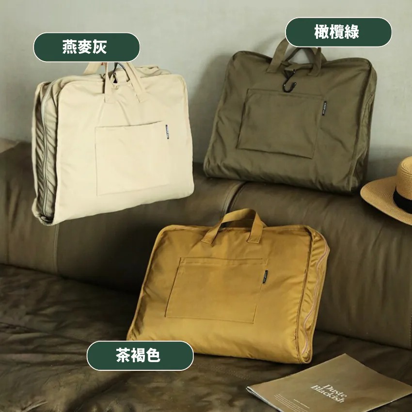 六合一旅行萬用收納袋