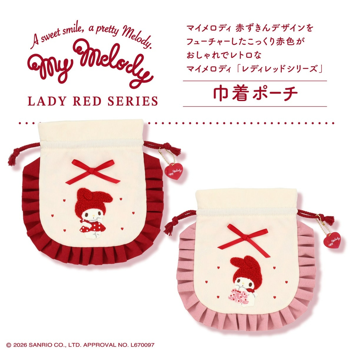 🌸 【預訂】索繩袋 - My Melody Lady Red Series