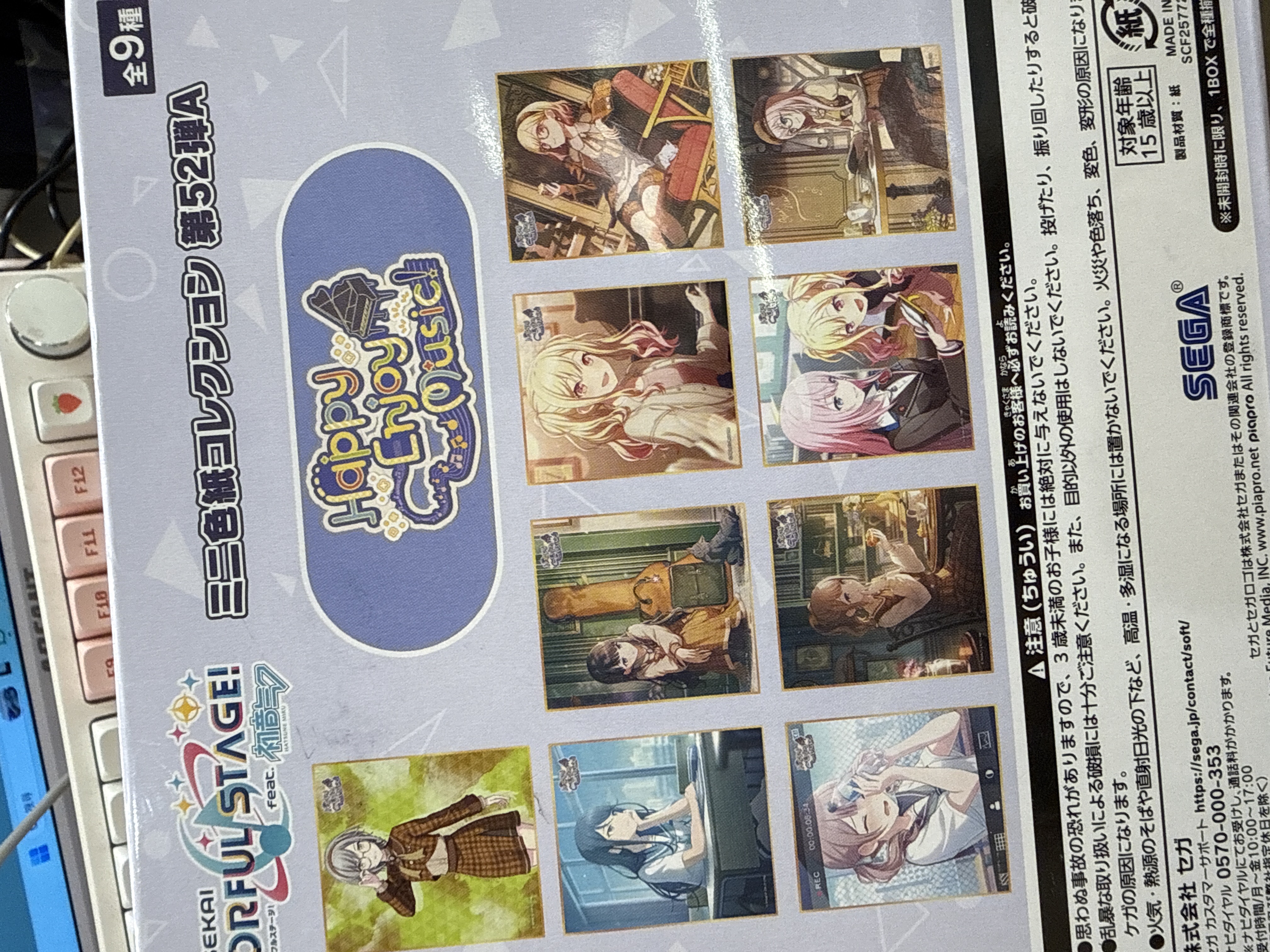 世界計劃 色紙 52A