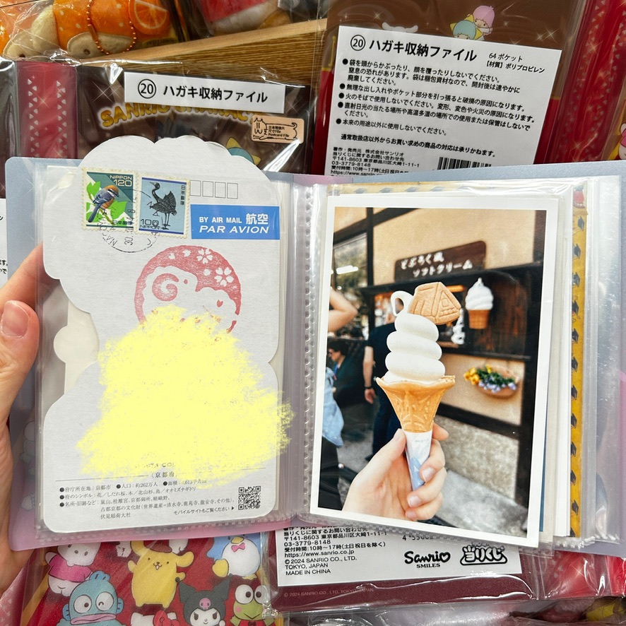 Sanrio一番獎 日本明信片收納簿