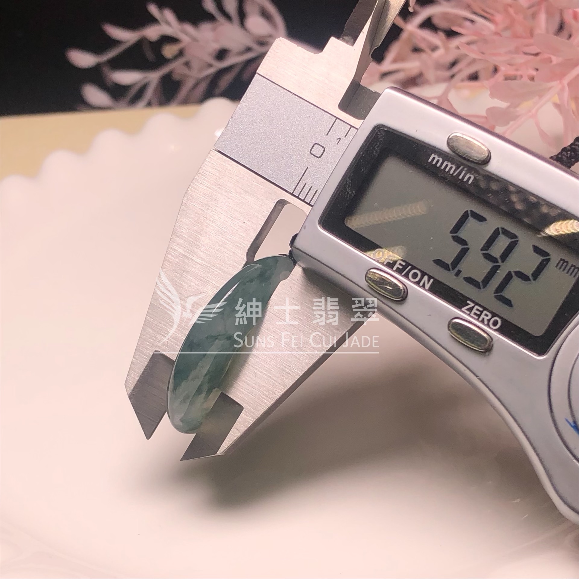 B08691 冰種飄花平安扣