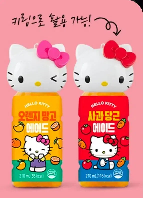 韓國Hello Kitty果汁
