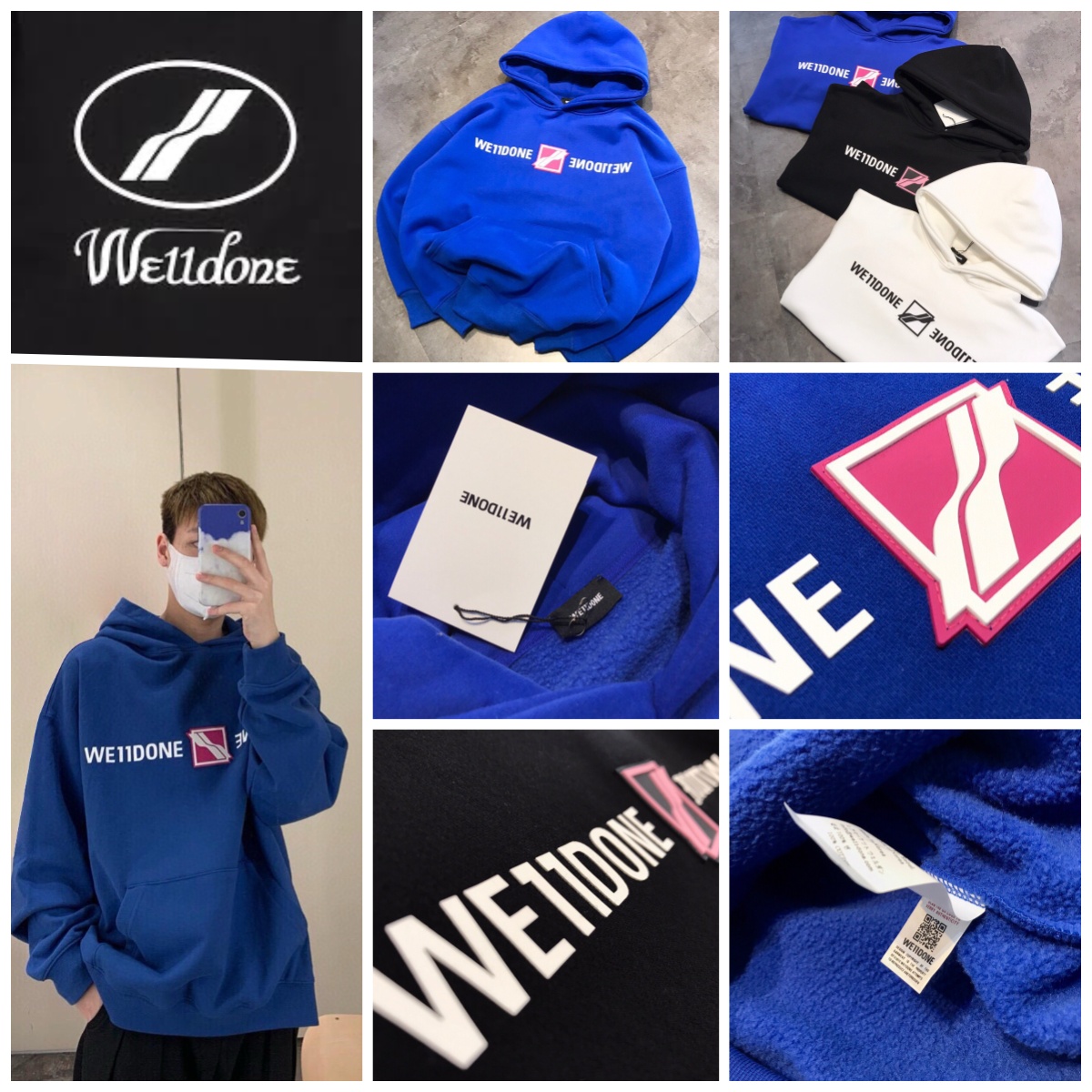 We11Done Logo 鏡像LOGO加絨連帽衛衣