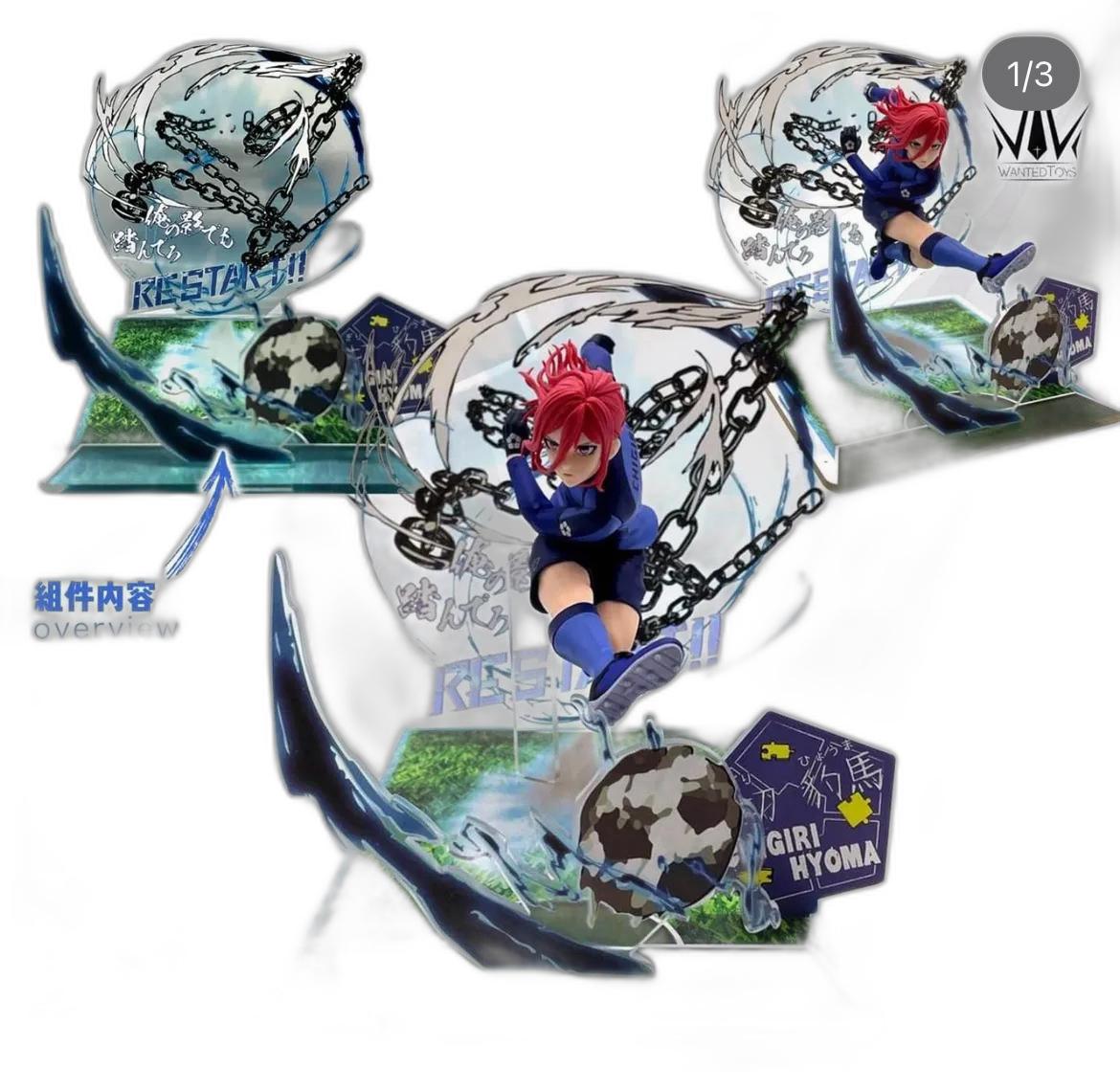 最強足球少年Giri Hyoma立體模型景品