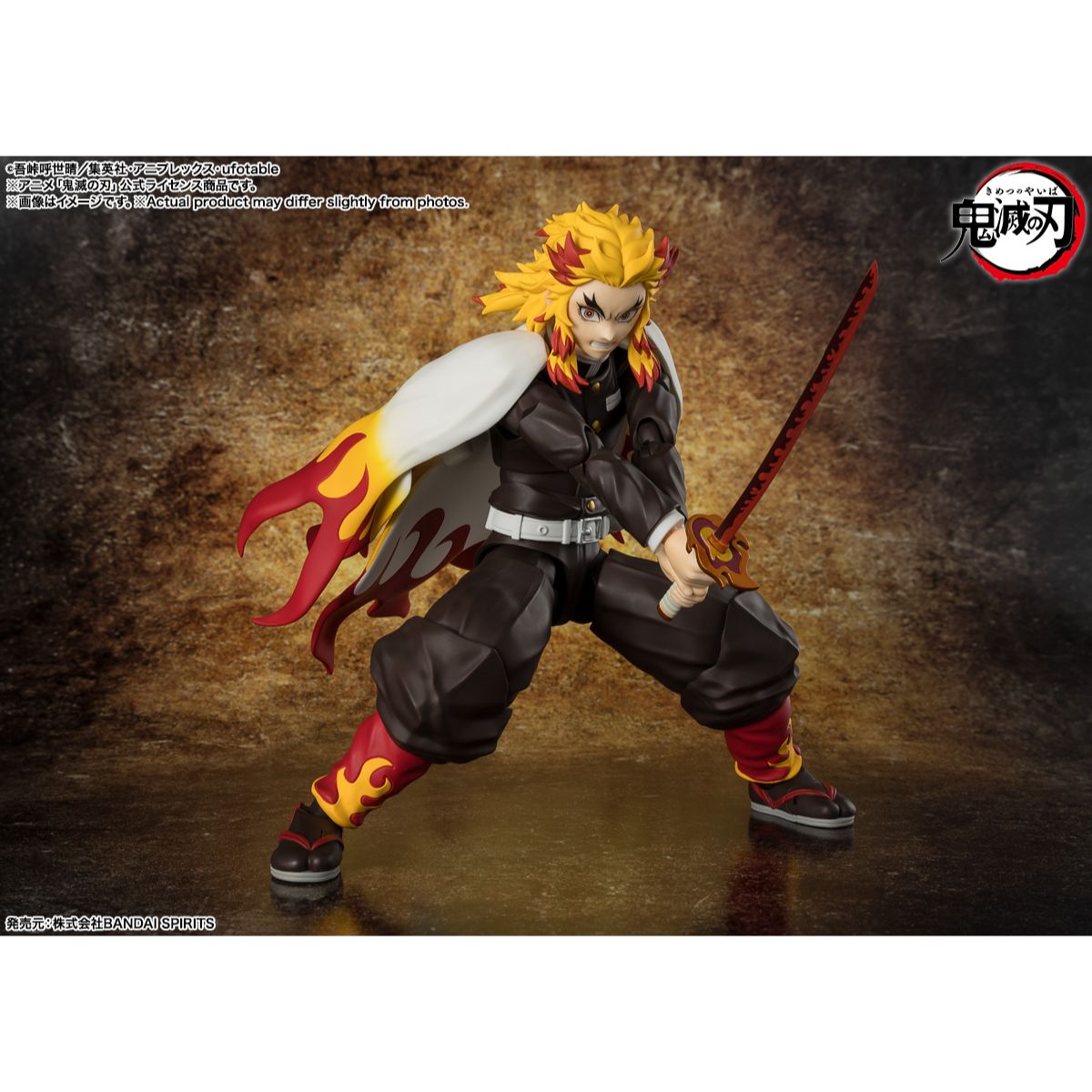 SHF Demon Slayer Kyojuro Rengoku