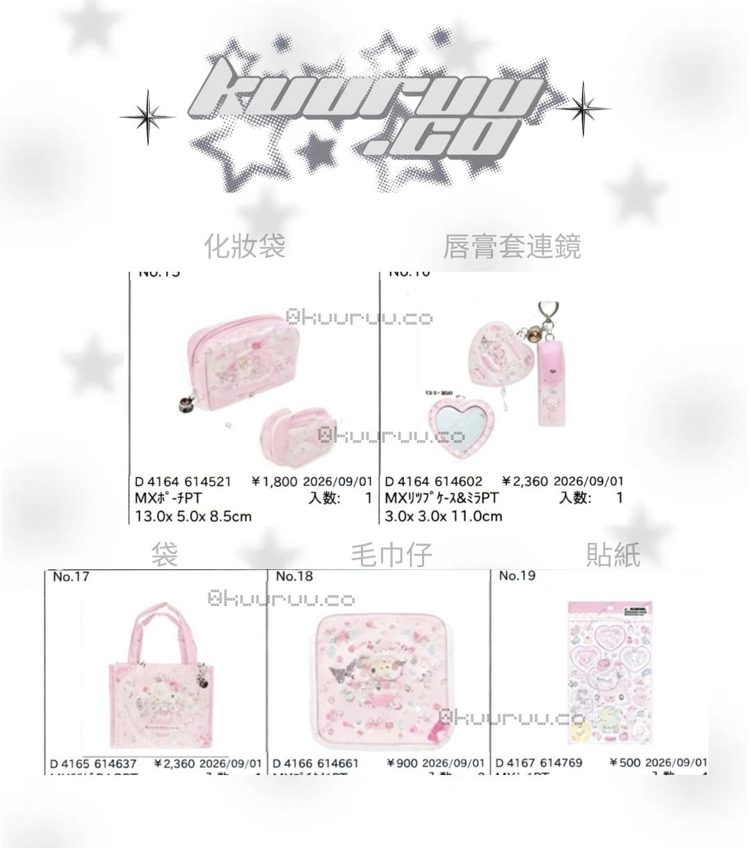 9月新品預訂｜蝴蝶結裙系列商品🎀🤍