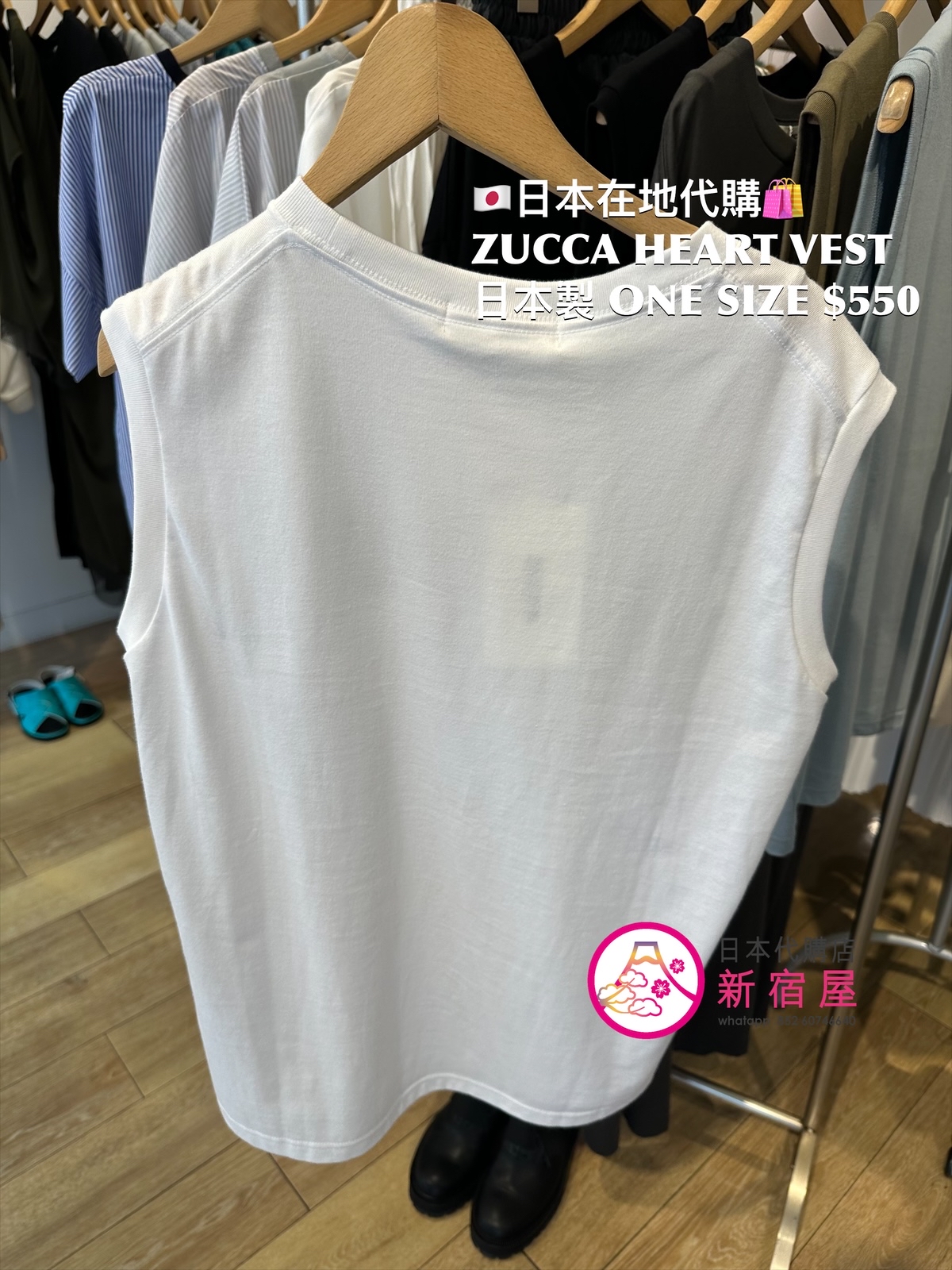 ZUCCA HEART VEST