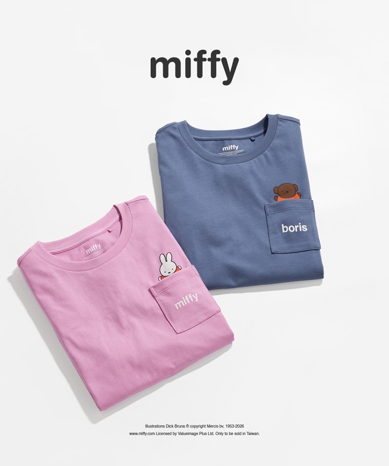 預購 miffy & boris 口袋 tee 
