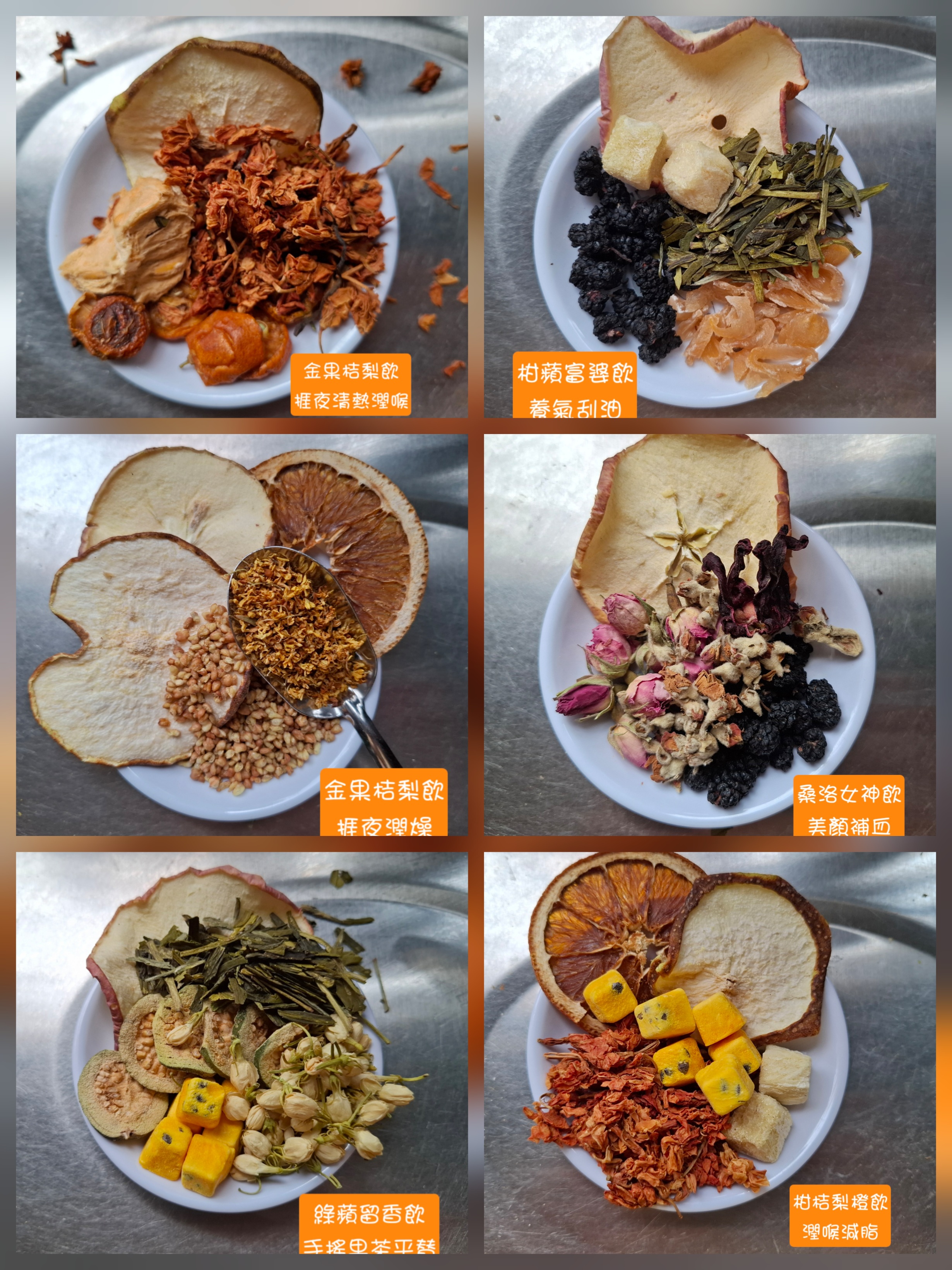 九紫滅火▪︎7茶+2湯物理降溫組合