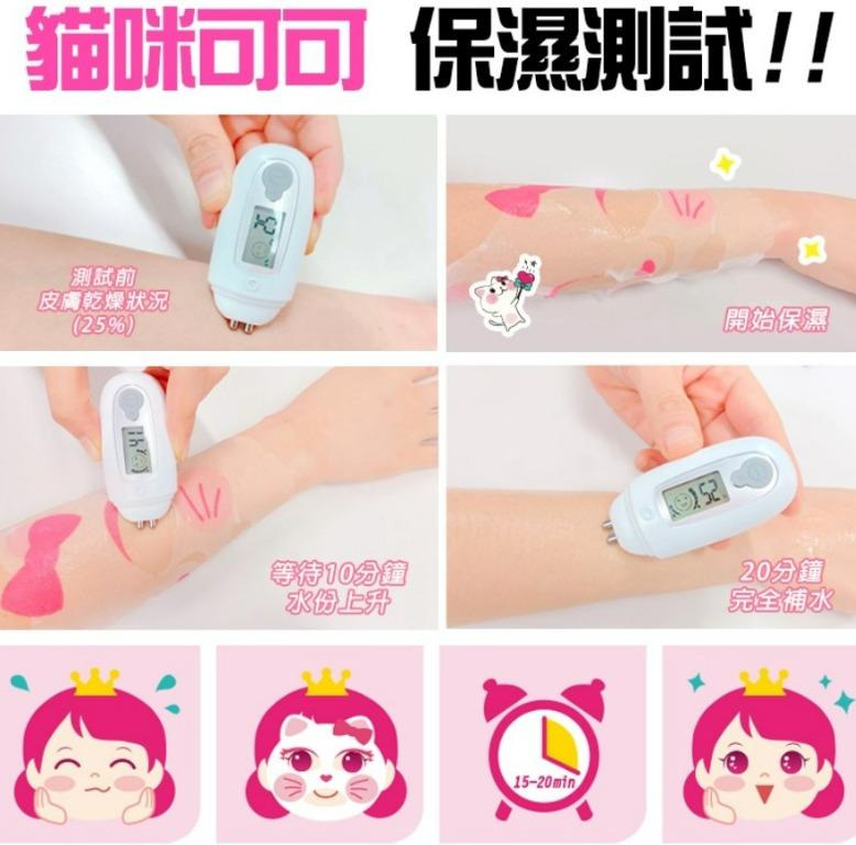 Pinky Cosmetic - 【韓國PinkPrincess貓咪可可兒童保濕面膜5入】(3-7歲)平行進口-新舊包裝隨機發貨