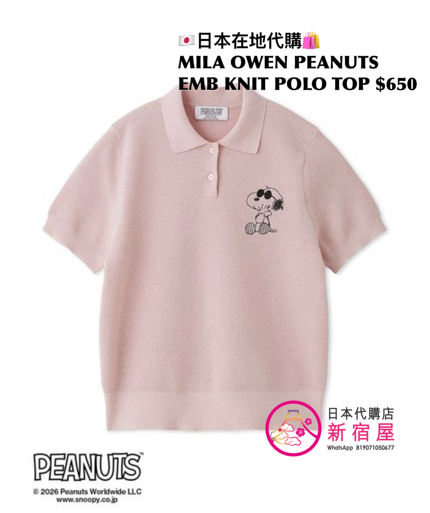 MILA OWEN x PEANUTS EMBROIDERED KNIT POLO TOP