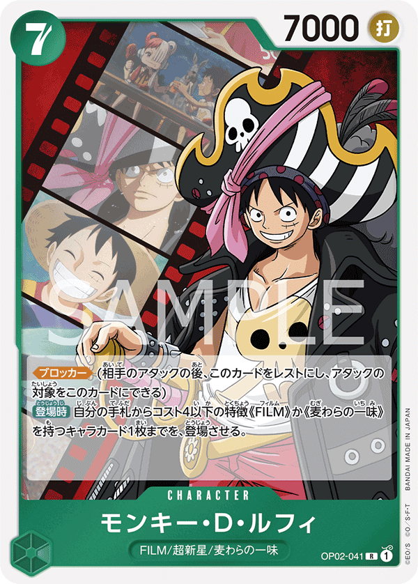 Japanese Version TCG ONE PIECE Card Game -OP02-041 R Monkey.D.Luffy