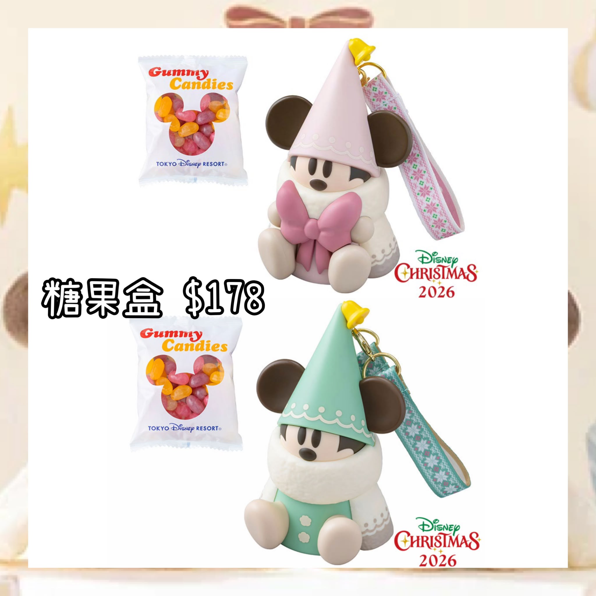 ：日本：2026 XMAS DISNEYLAND 園區產品 MERRY JOLLY DAYS LIL RING RING 1/11 日本發賣 糖果盒