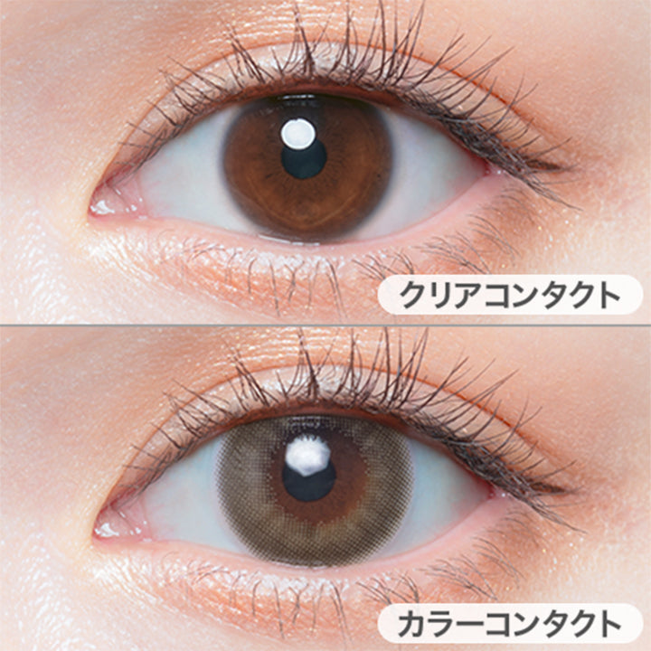 Chu’s me - Honey Beige (1month)