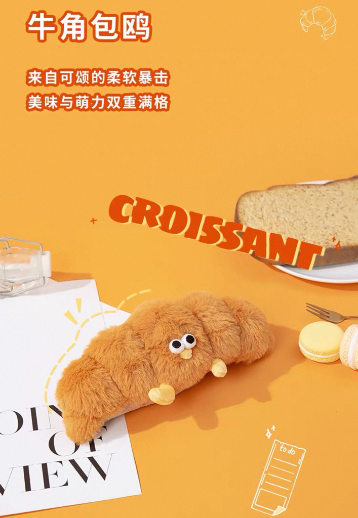 Oddy Food Plush Doll