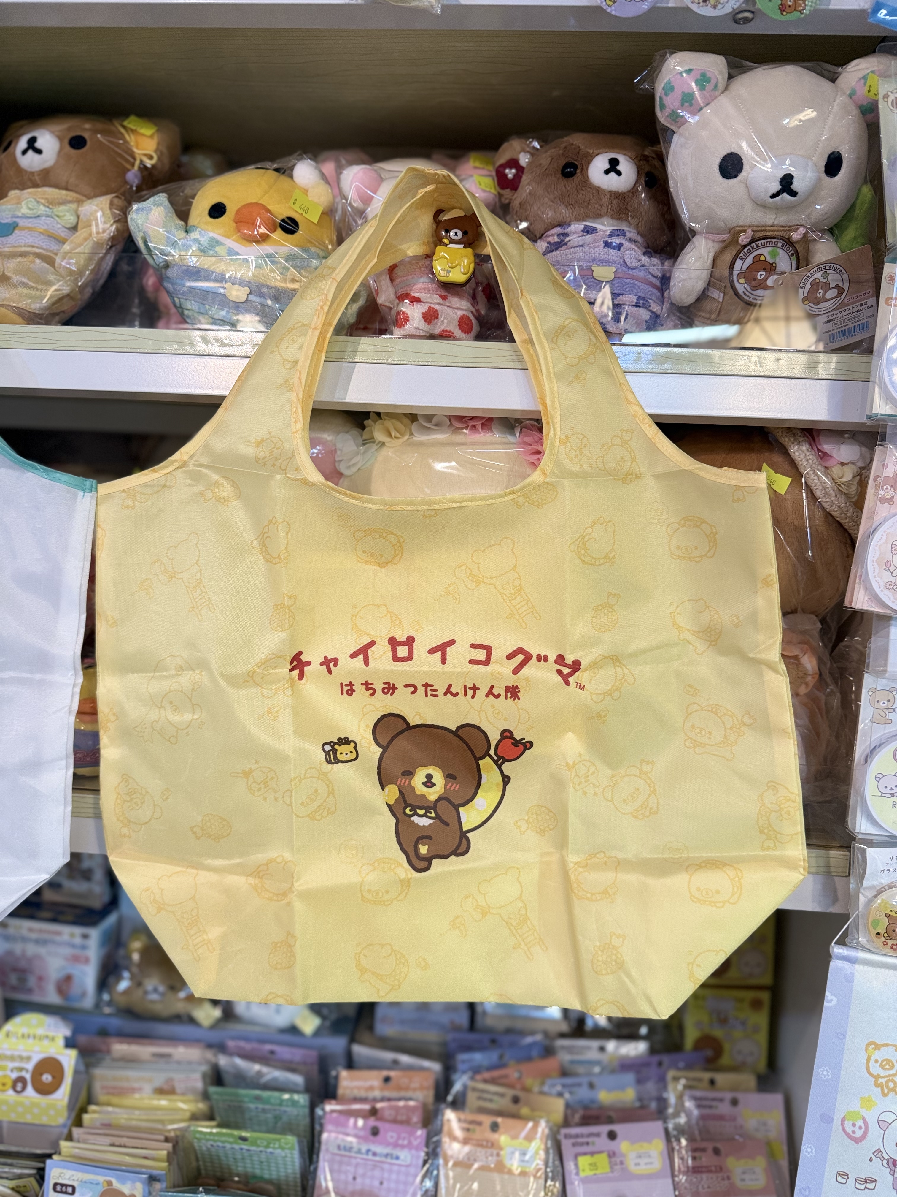 《現貨》全新日本小熊10週年紀念巡迴pop up店限定小熊探險隊系列環保袋