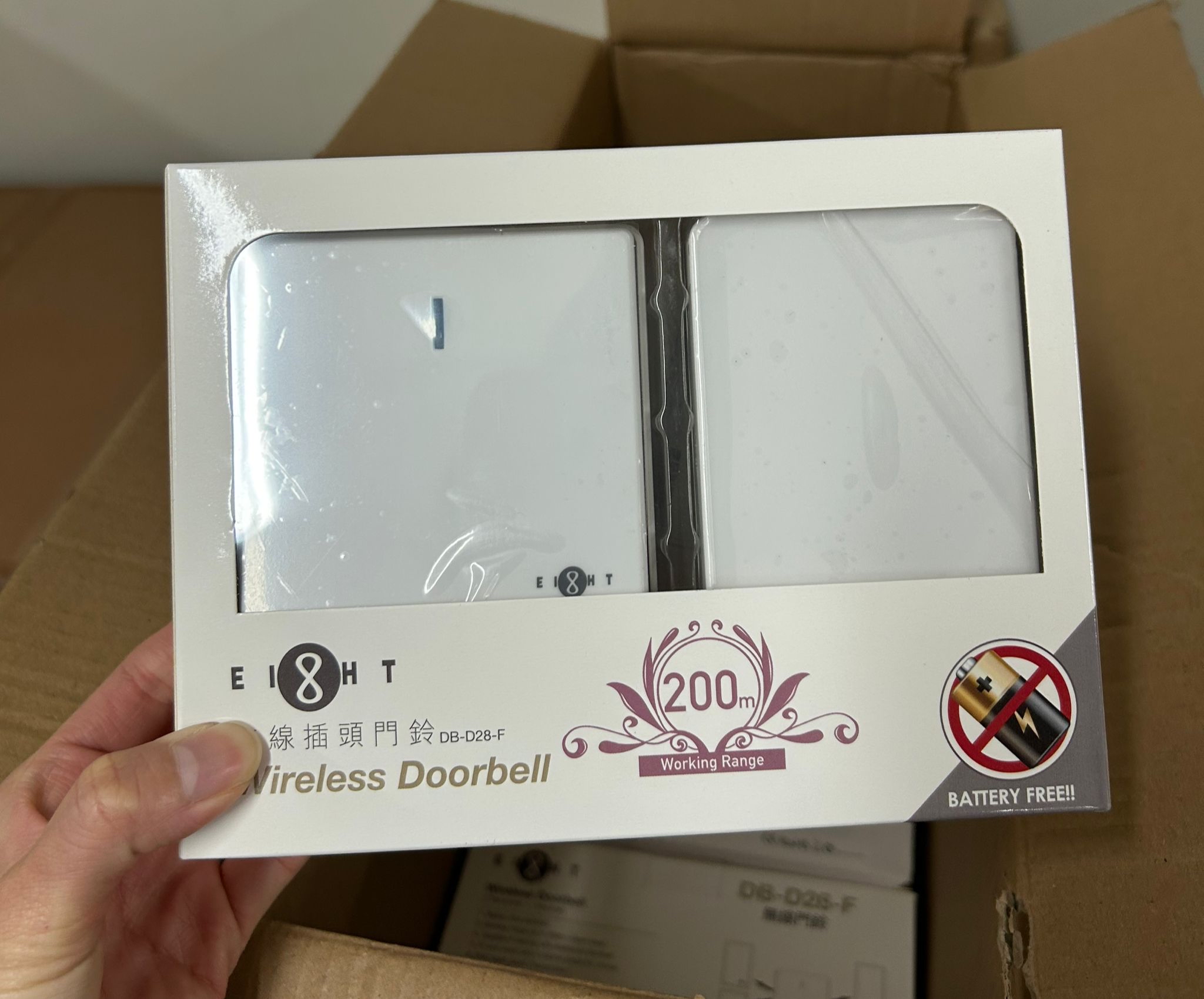 EIGHT DB-D28-F無線門鈴