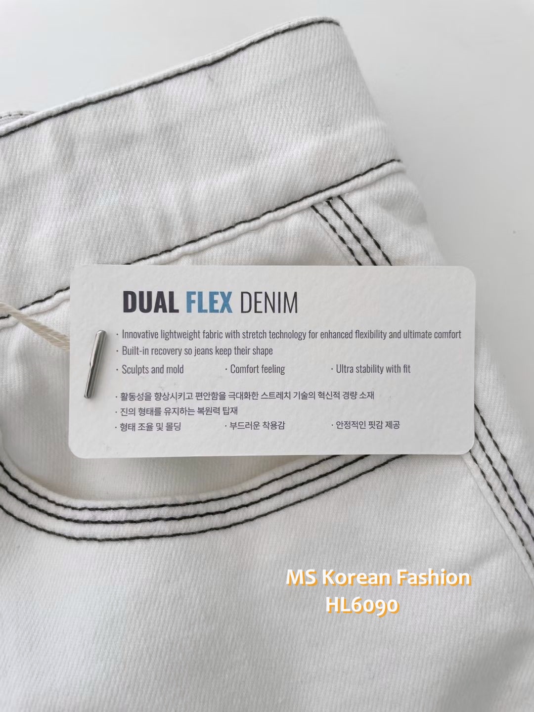 HL6090 韓國🌼Howluk春版九分闊筒褲