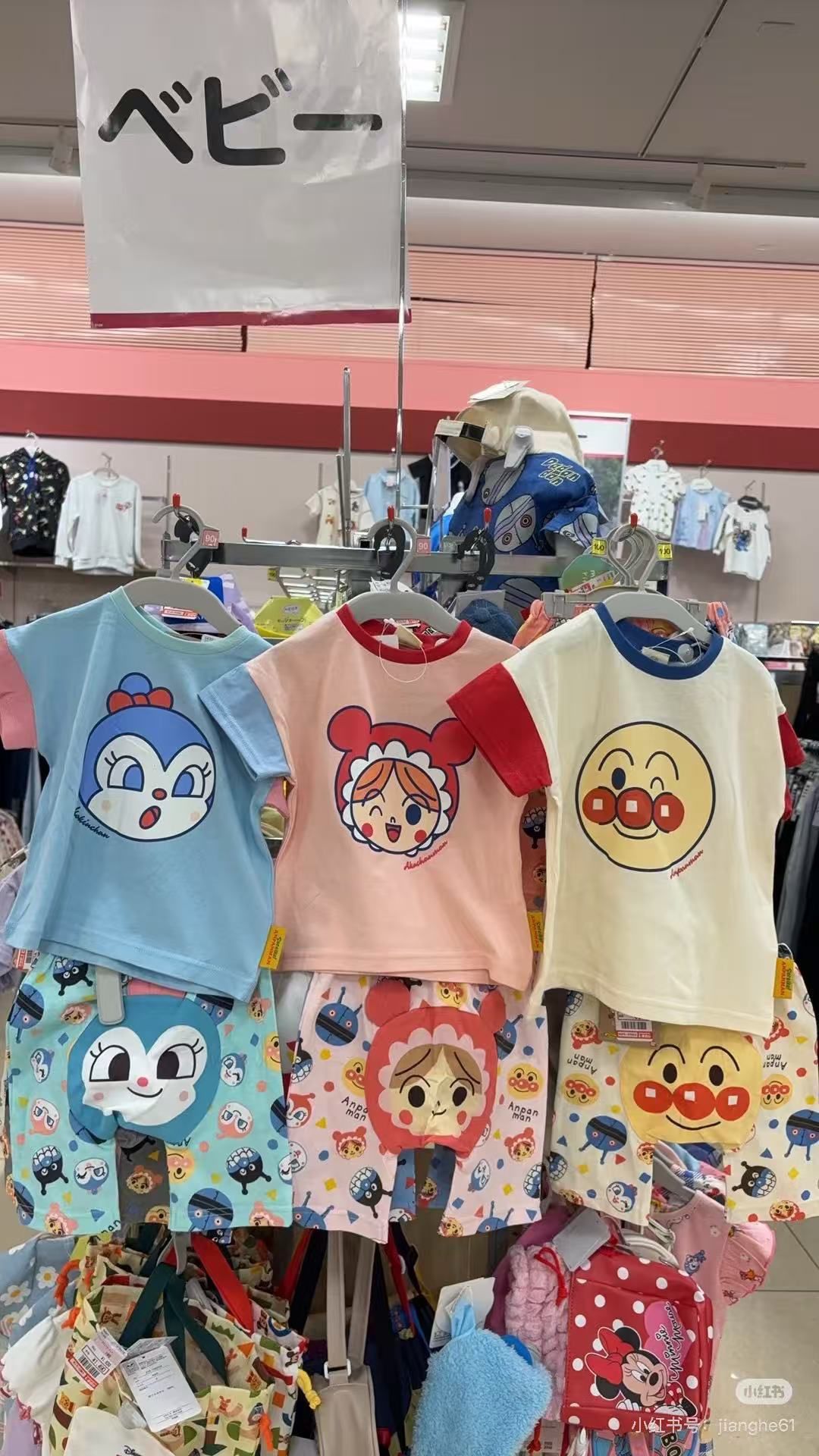 廠單 麵包超人夏季系列