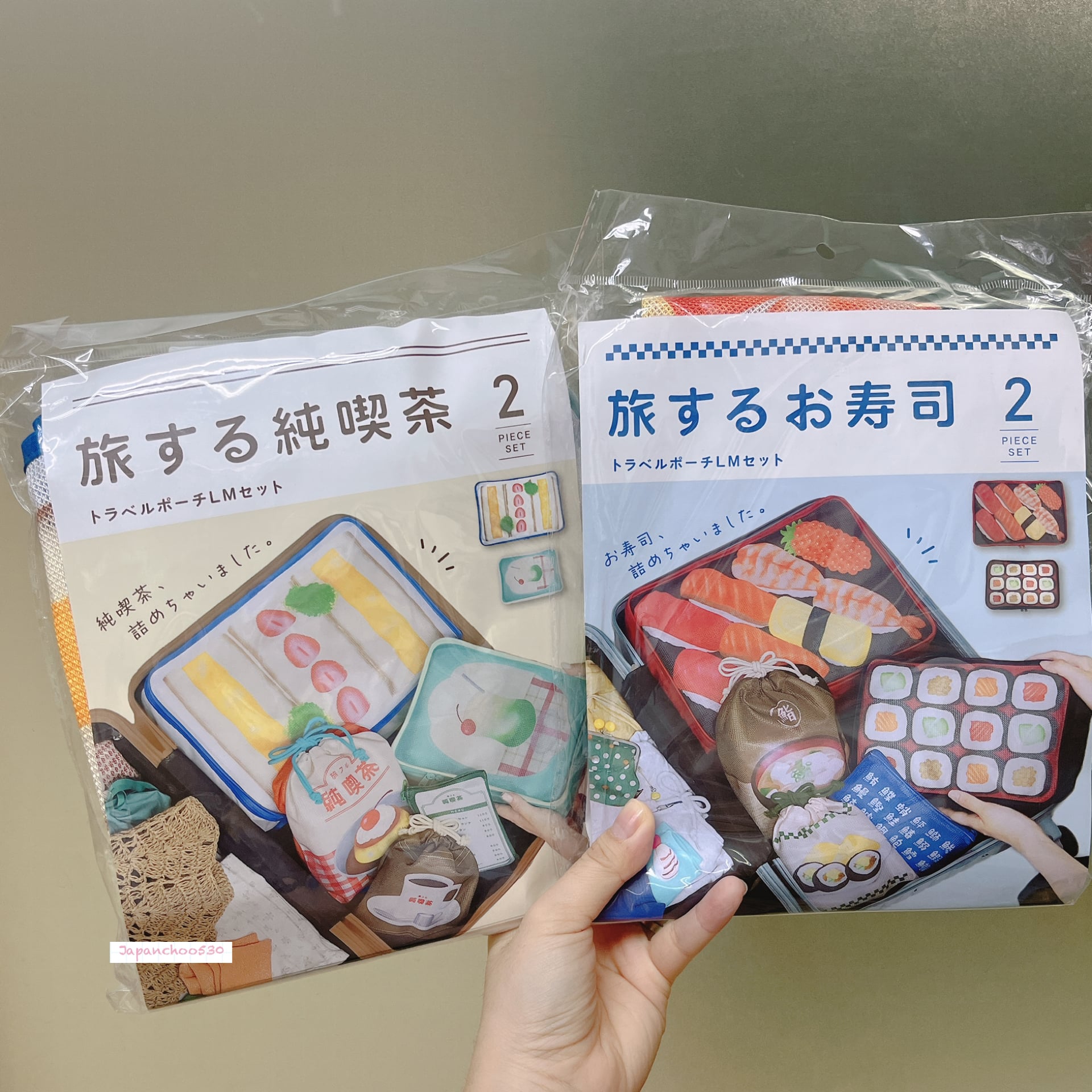 日本預訂📍日本得意便當/食物圖案旅行收納袋套裝