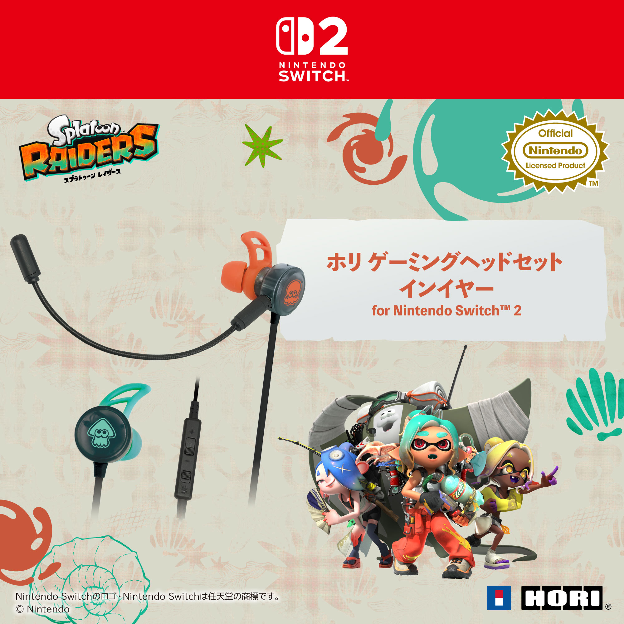 HORI NS2 遊戲耳機 入耳型 斯普拉遁 塗擊隊 (NSX-241)        HORI NS2  Gaming Earphone Splatoon Raiders (NSX-241)