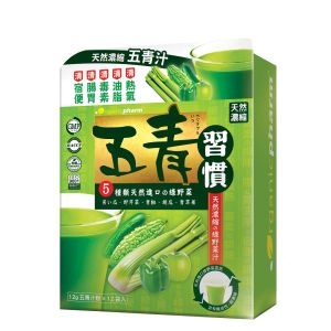 正品藥業 五青汁 五青習慣12包裝